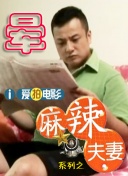 初恋作战计划2