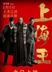 初恋作战计划2